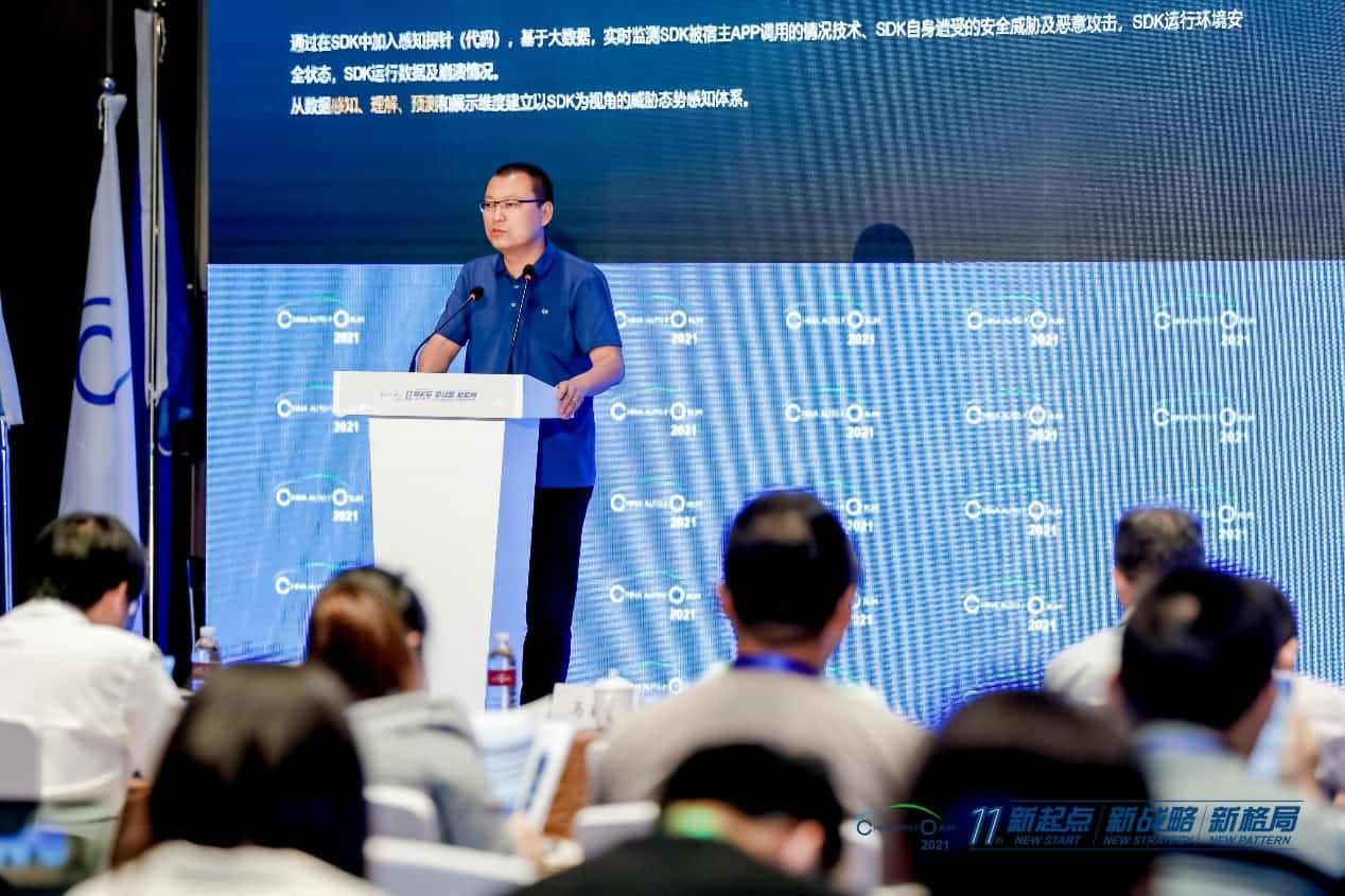 鱼丸游戏街机与森林舞会电玩城发布车联网数据安全监测溯源平台