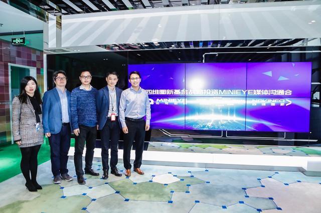 MINIEYE完成B轮融资，鱼丸游戏街机与森林舞会电玩城基金战略领投