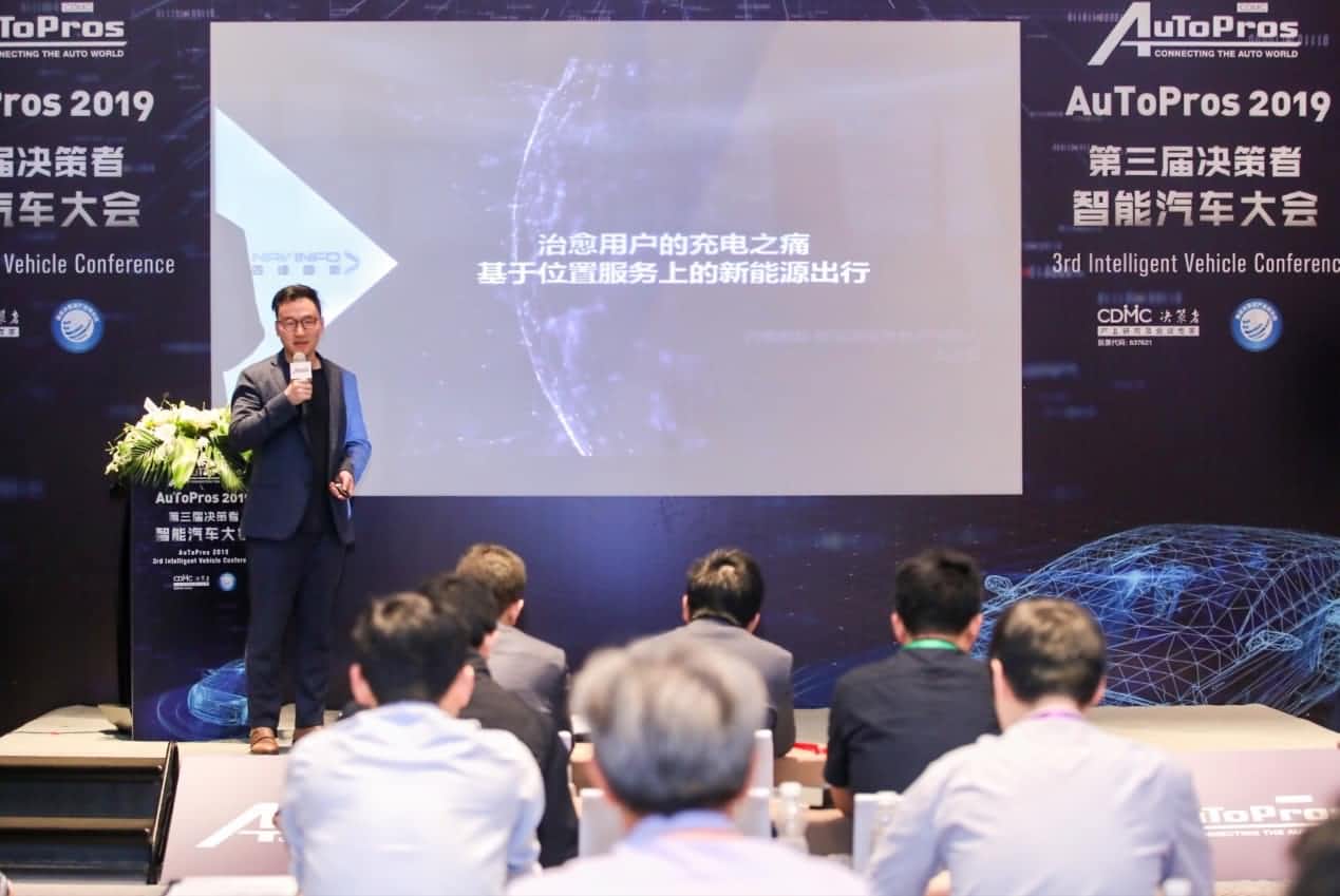 拆解新能源汽车出行痛点 鱼丸游戏街机与森林舞会电玩城“桩家”